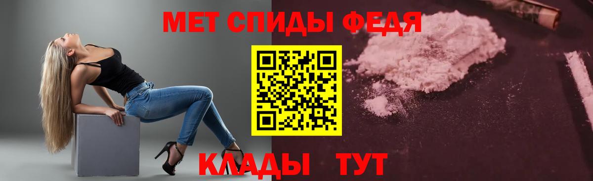 Лыткарино  Амфетамин Premium  АМФ  Вход с VPN 