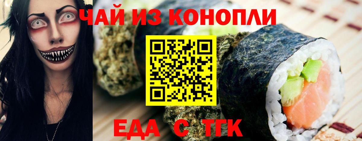 Лыткарино  Canna-Cookies конопля  Вход с VPN 