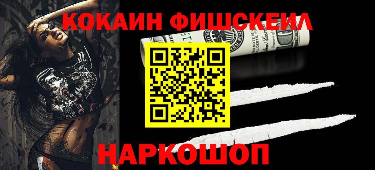 МЕТ  Вход с VPN  Гашиш  Меф МЯУ МЯУ   Лыткарино  МАРИХУАНА  Меф МЯУ МЯУ 