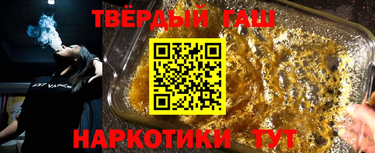 Лыткарино  где купить наркоту  Вход с VPN  Гашиш 40% ТГК 