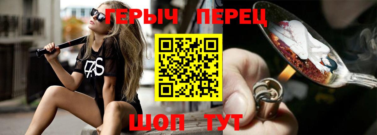 Лыткарино  ГЕРОИН  Вход с VPN  ГЕРОИН афганец 