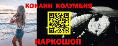 MDMA Ирбит