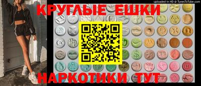 Альфа ПВП Ипатово