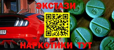 MDMA Ирбит