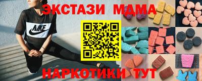 MDMA Ирбит
