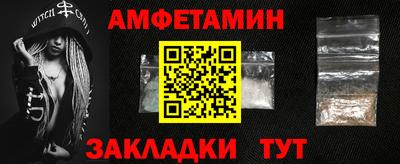 Альфа ПВП Ипатово