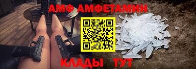 Альфа ПВП Ипатово