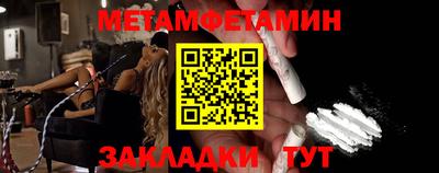 Альфа ПВП Ипатово