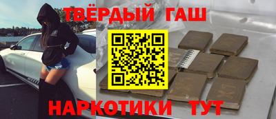 Альфа ПВП Ипатово