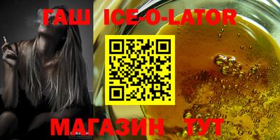 MDMA Ирбит