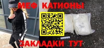 MDMA Ирбит