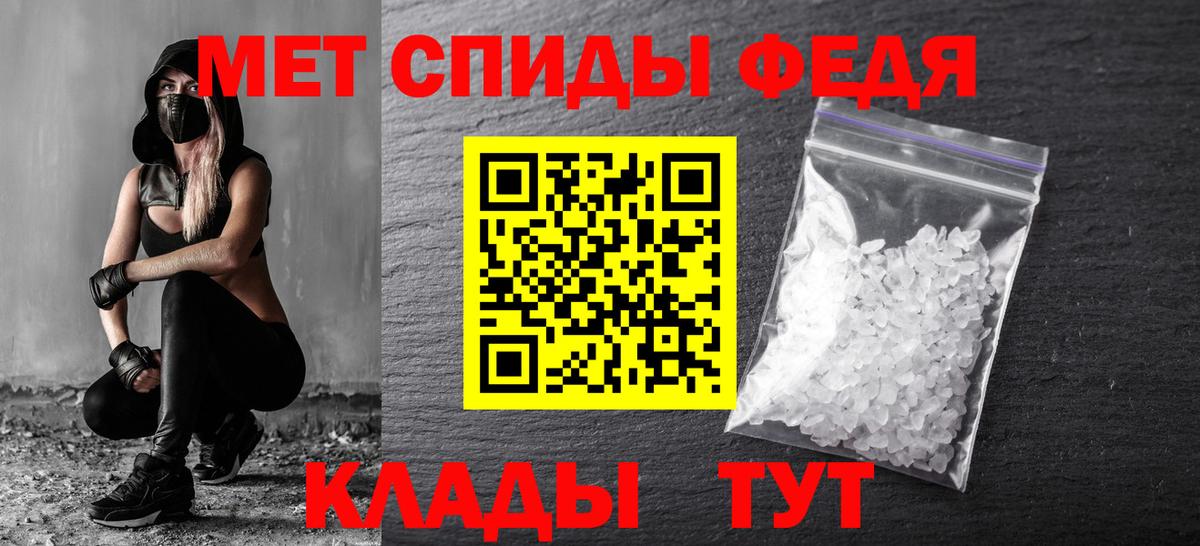 Первитин Methamphetamine Лыткарино