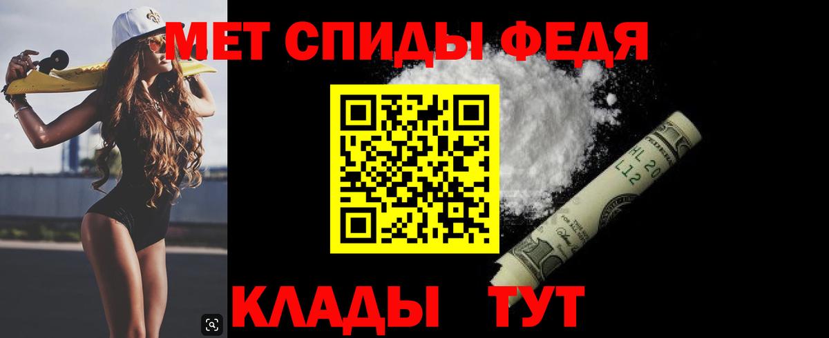 Первитин витя  Первитин витя  Лыткарино  Вход с VPN 