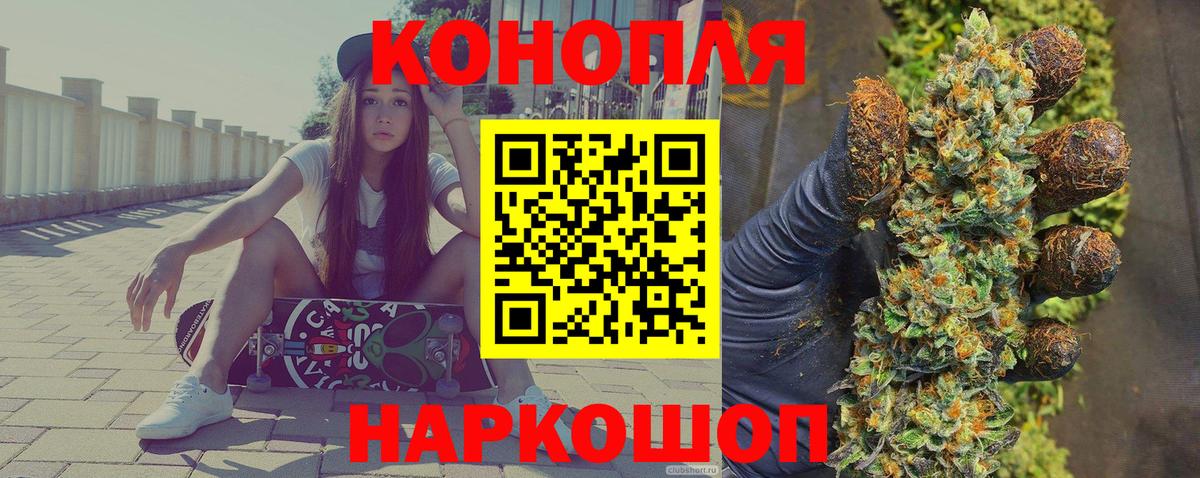 Марихуана SATIVA & INDICA  Каннабис индика  Лыткарино  Шишки марихуана OG Kush  Вход с VPN 
